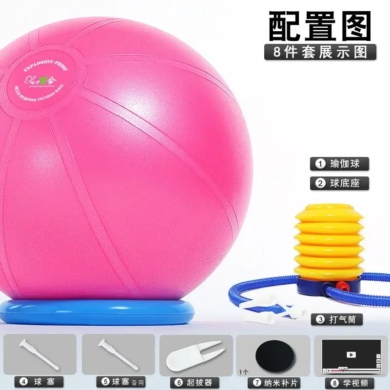 Yoga Ball T-class Explosion-pr - Yoga Fitness Class reseña y precio