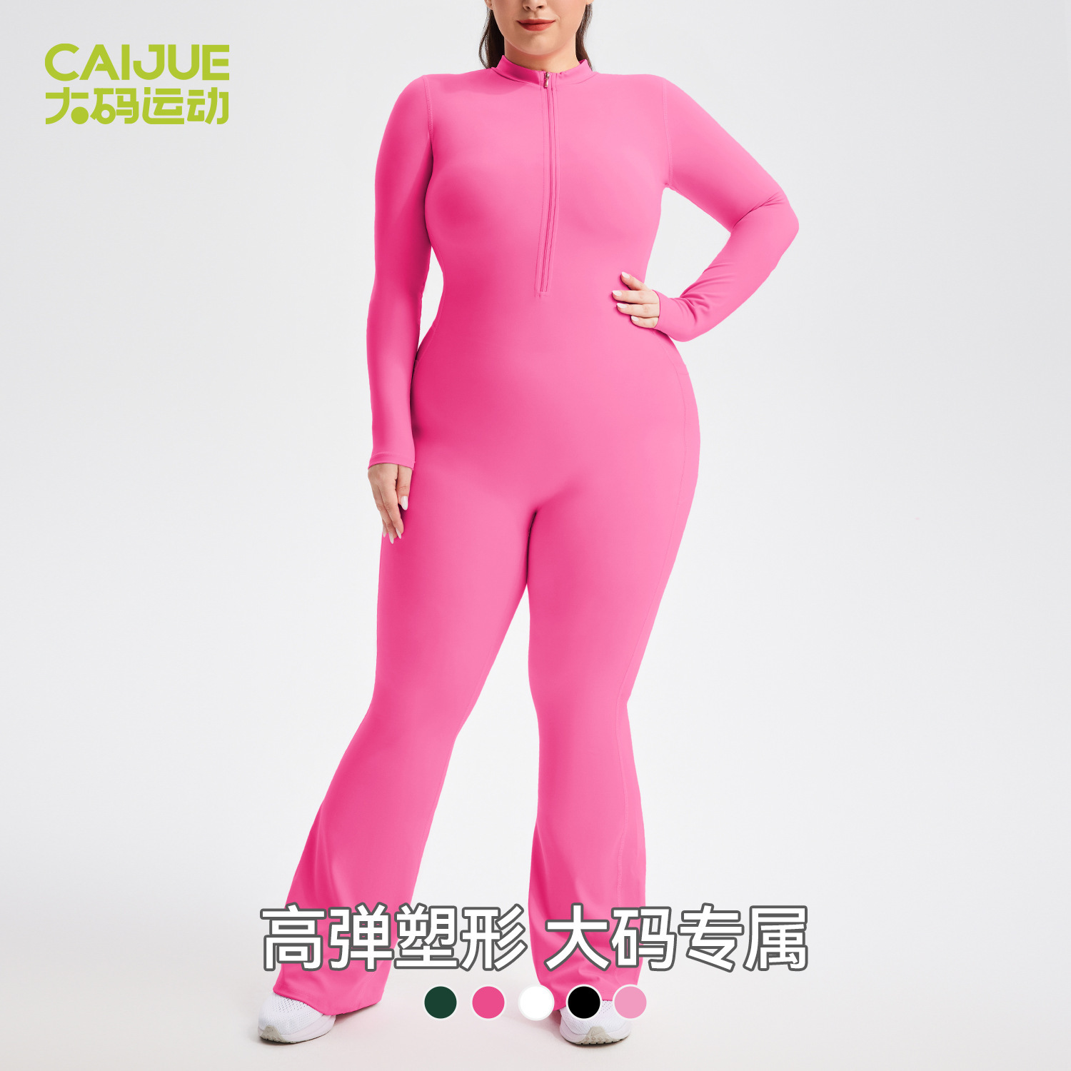 Plus Size Jumpsuit Yoga Sport  - Yoga Fitness Plus reseña y precio